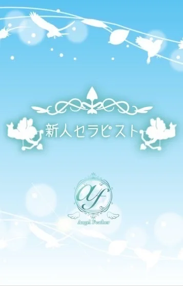 月野（つきの）