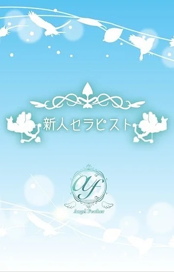 柚木（ゆずき）