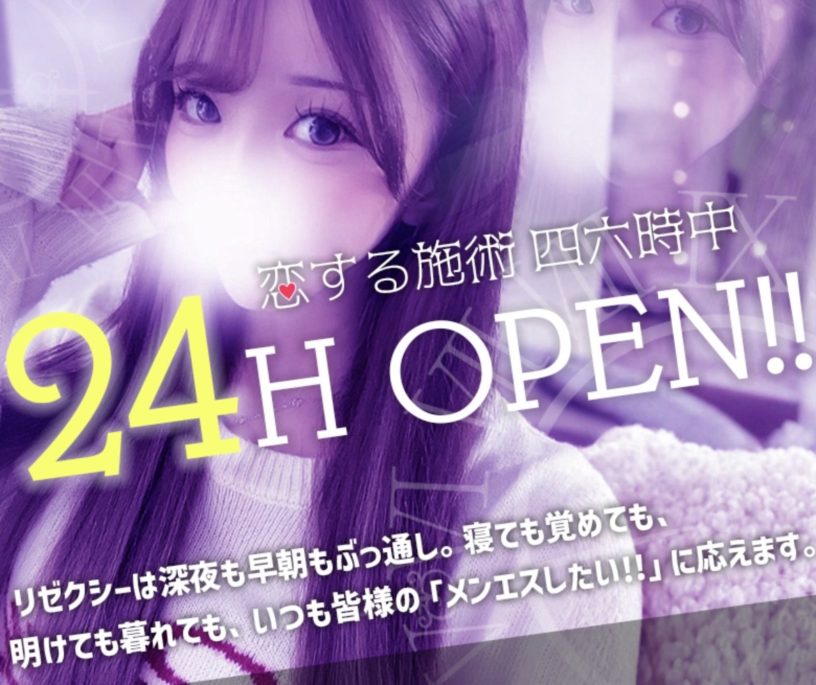 未経験者大歓迎