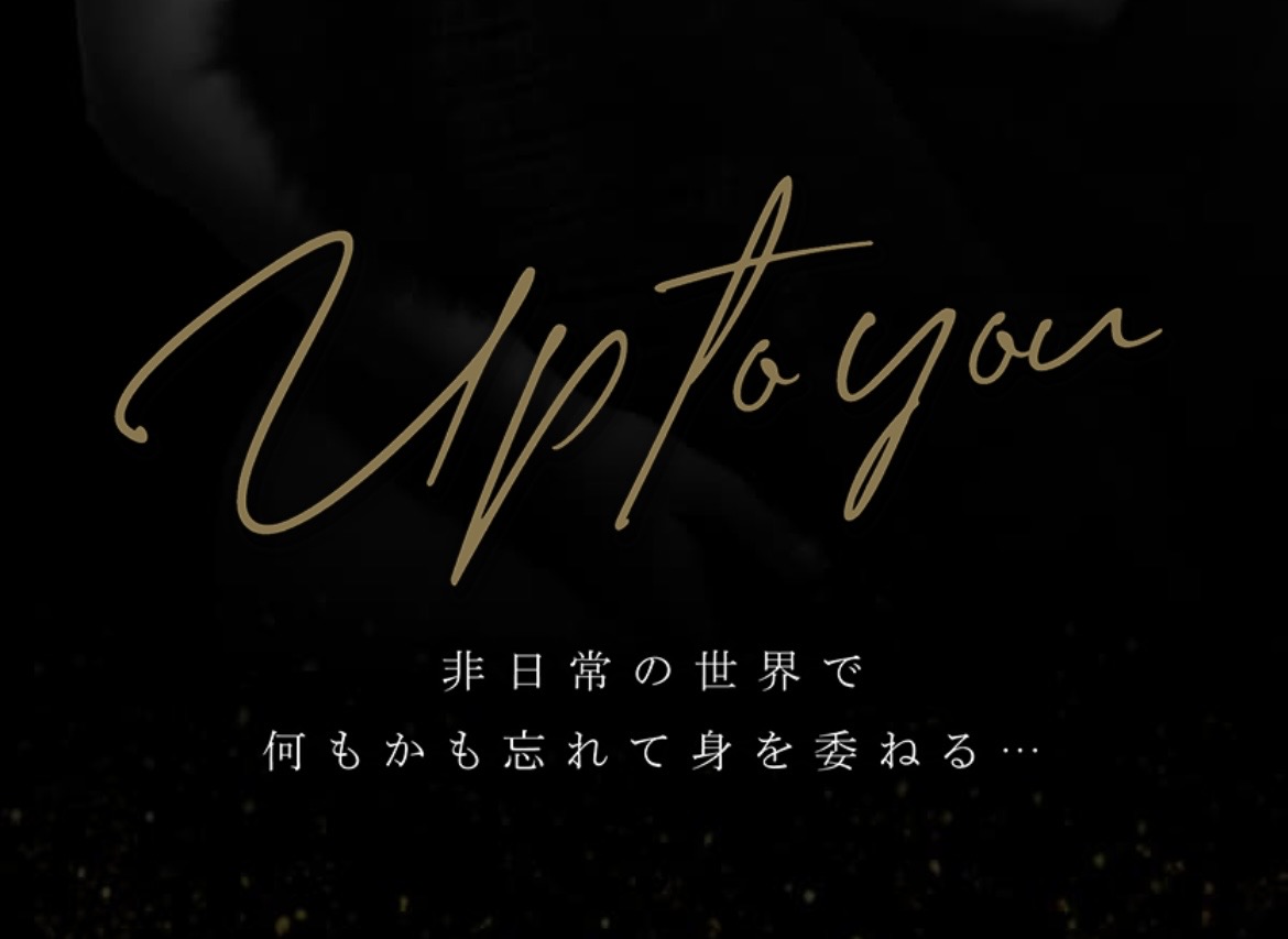 バック率60%からスタート