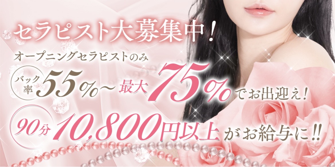 未経験歓迎！女性講師による無料講習制度あり