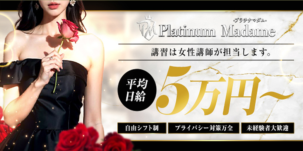 ◇◆未経験者大歓迎！セラピスト募集中！◆◇