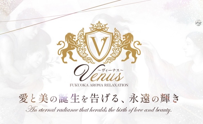 90分　15,000円バック