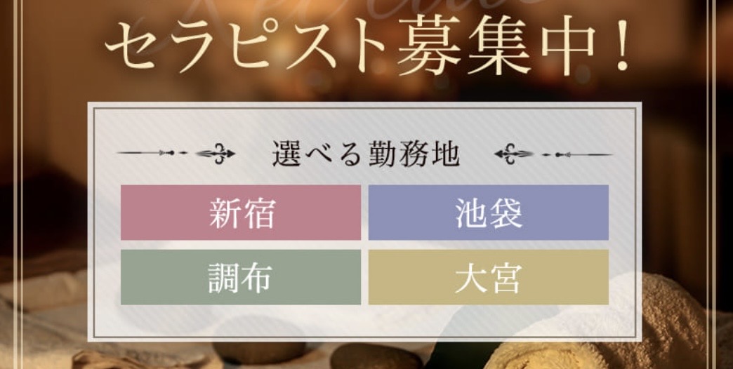 未経験者大歓迎！