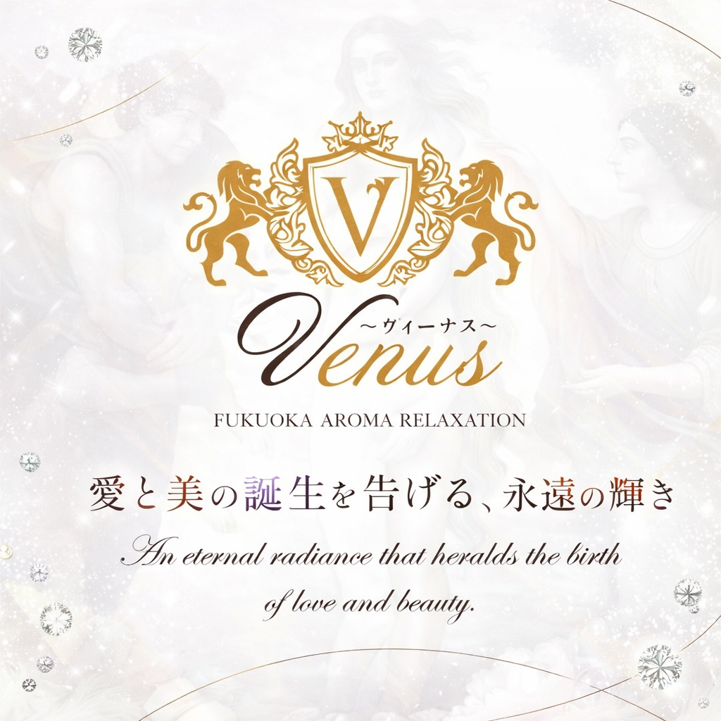 VENUS(ヴィーナス) 1