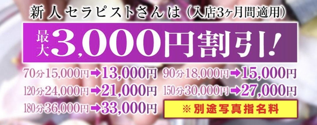 Bianca(ビアンカ) 3