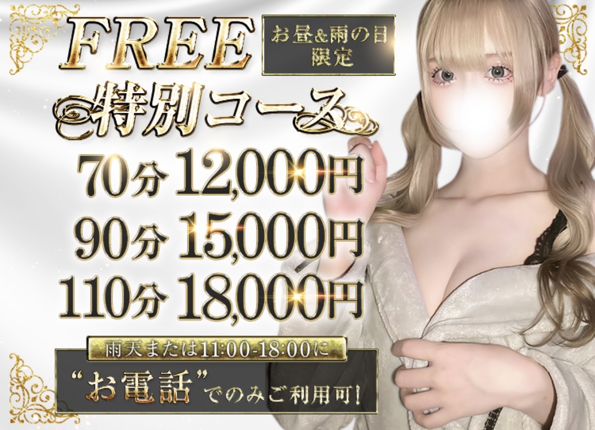 Churitos(チュリトス) 2