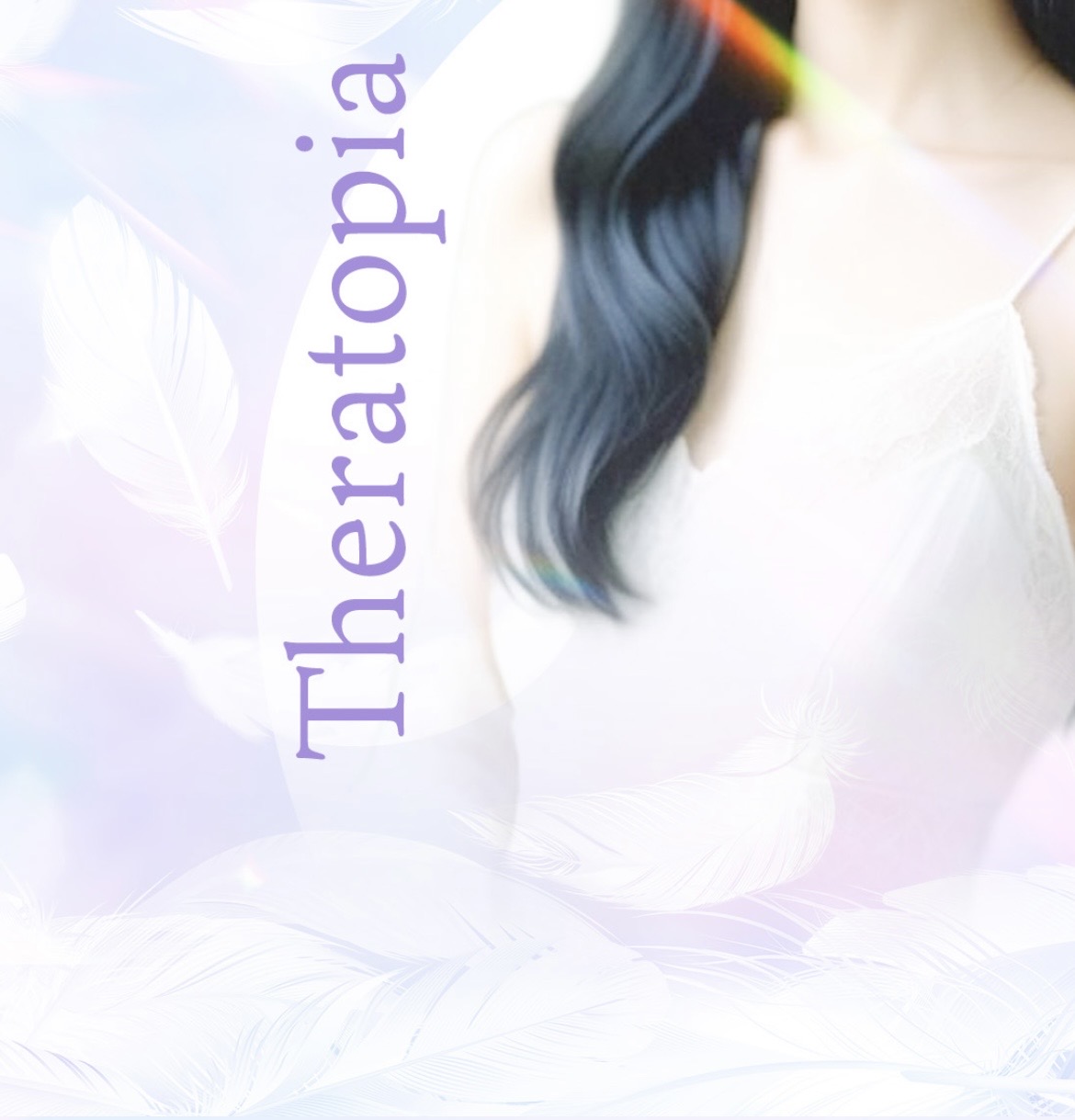 Theratopia(セラトピア) 1