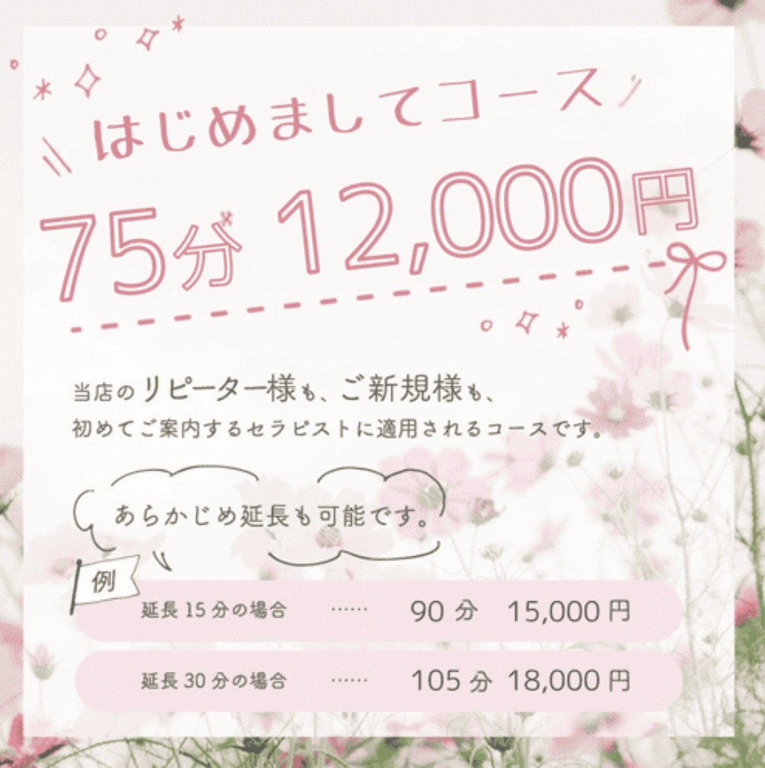 milk repos(ミルクルポ) 1