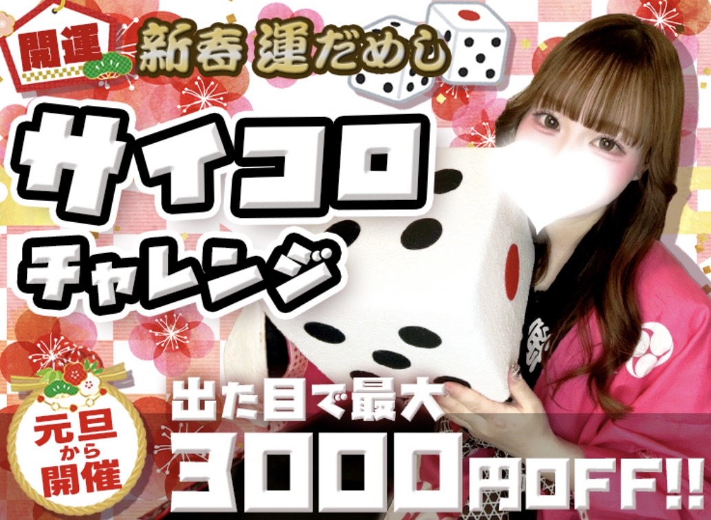 RESEXY(リゼクシー) 2