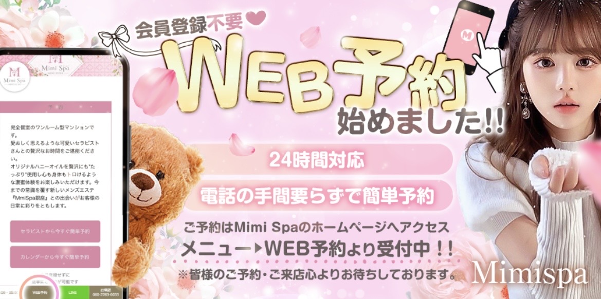 zukanに掲載開始！