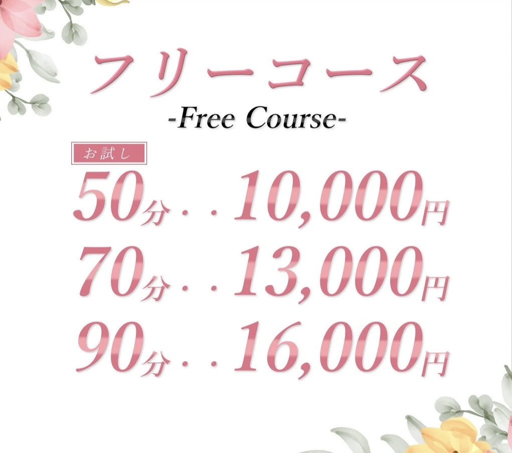 zukanに掲載開始