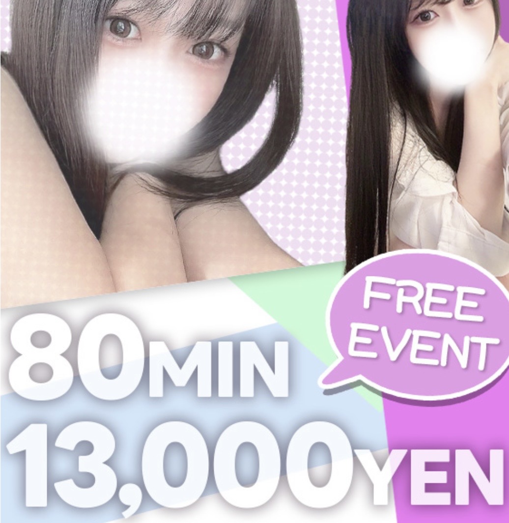 【栄】メンズエステgifted（ギフテッド）ZUKAN掲載スタート