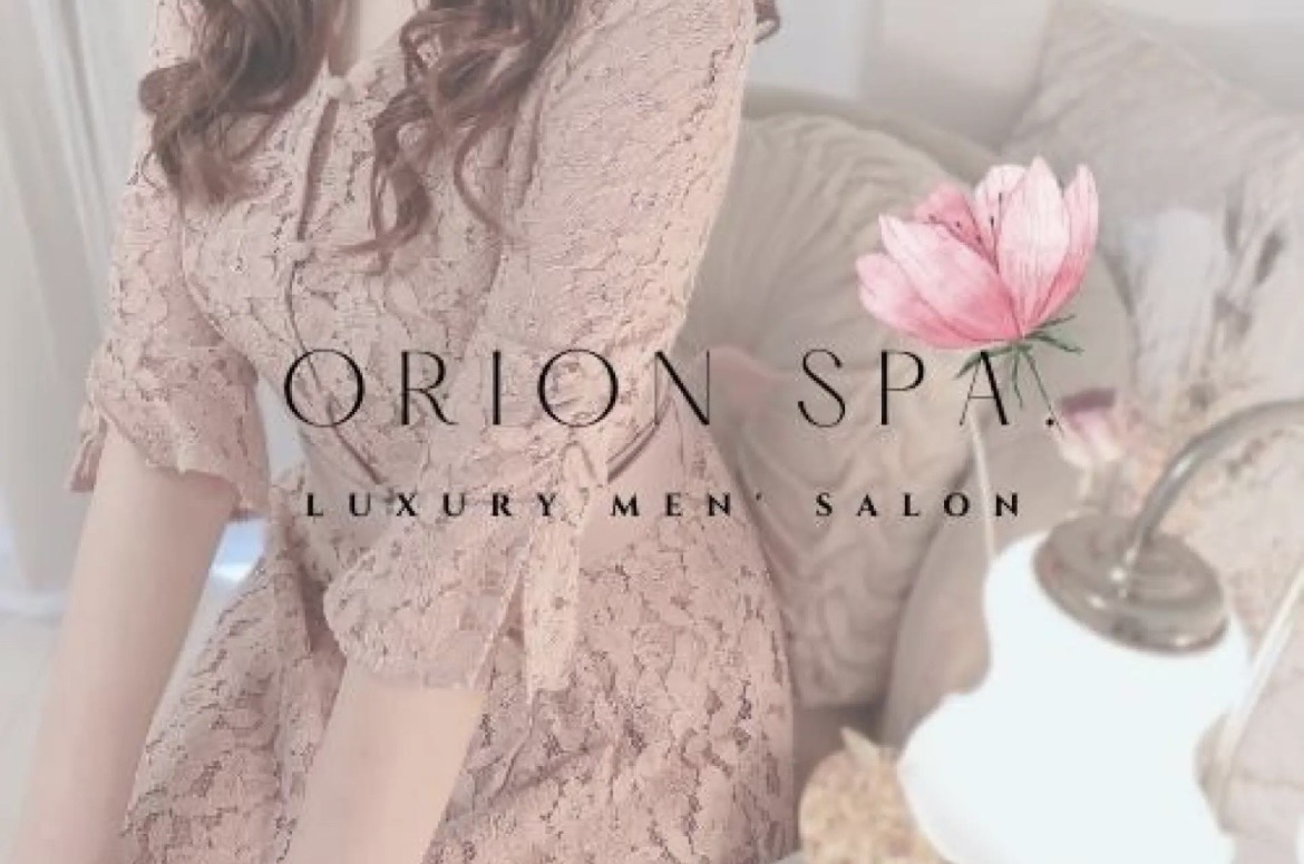 【栄】メンズエステorionspa（オリオンスパ）ZUKAN掲載スタート