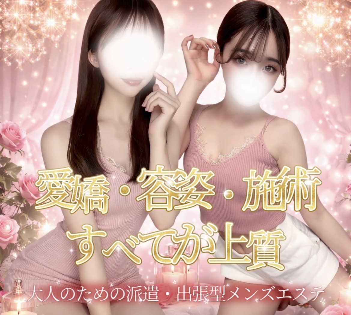 pinkyring zukanに掲載開始