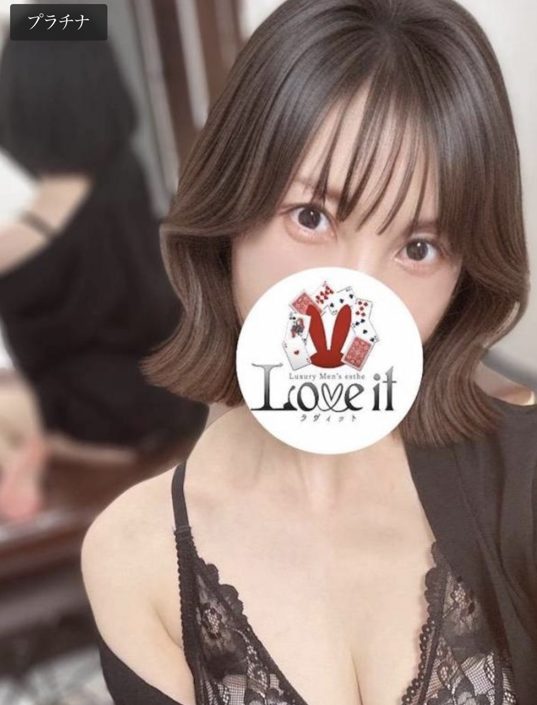 藤堂さやの写真