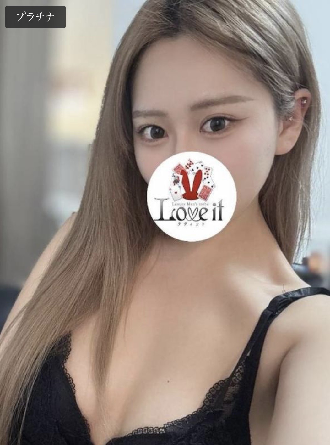 有栖ユマの写真