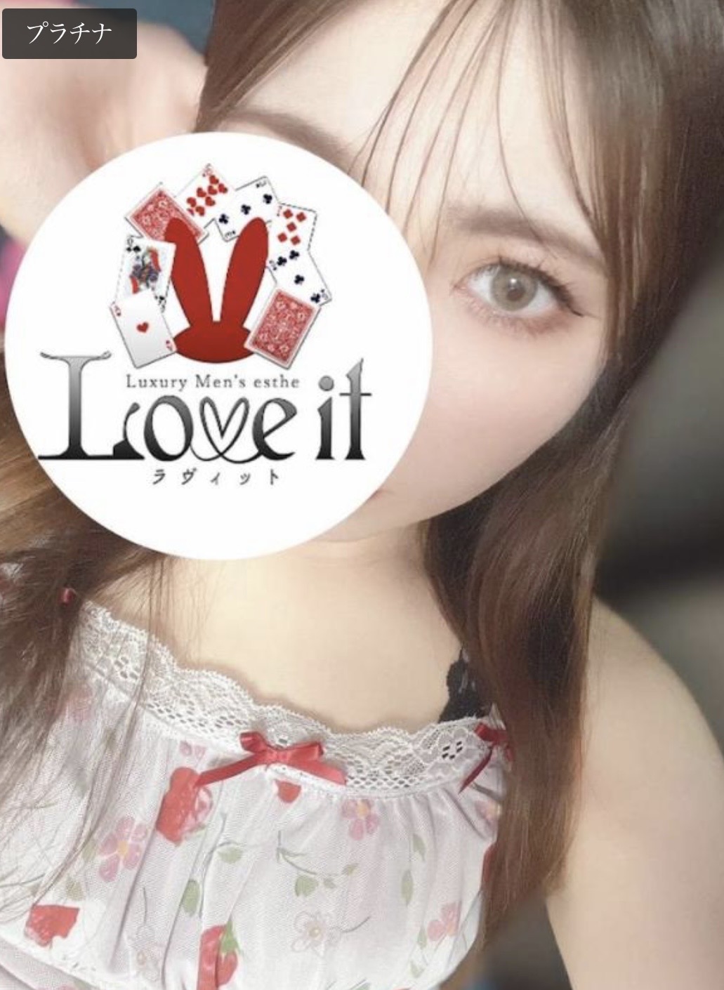 神楽りなの写真