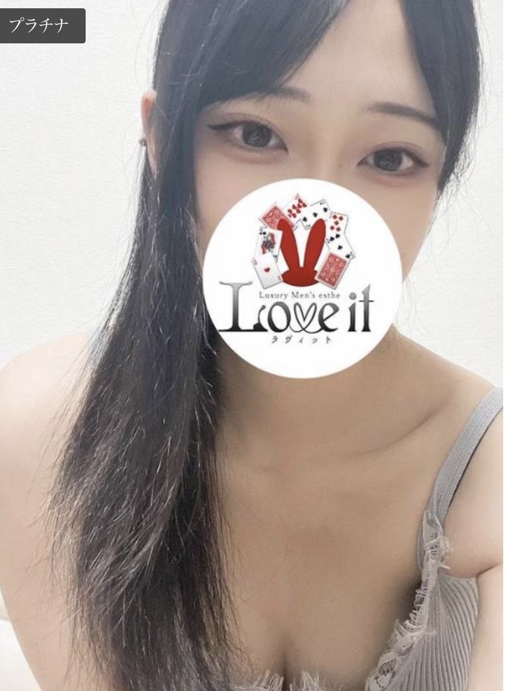 雪城ほのかの写真