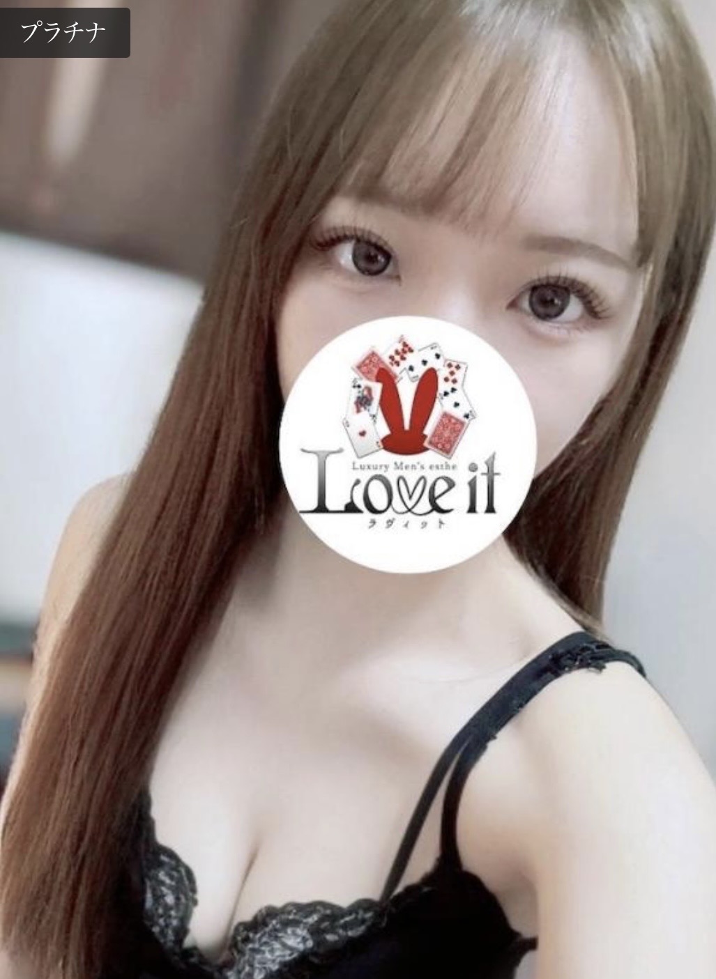 星宮なぎさの写真