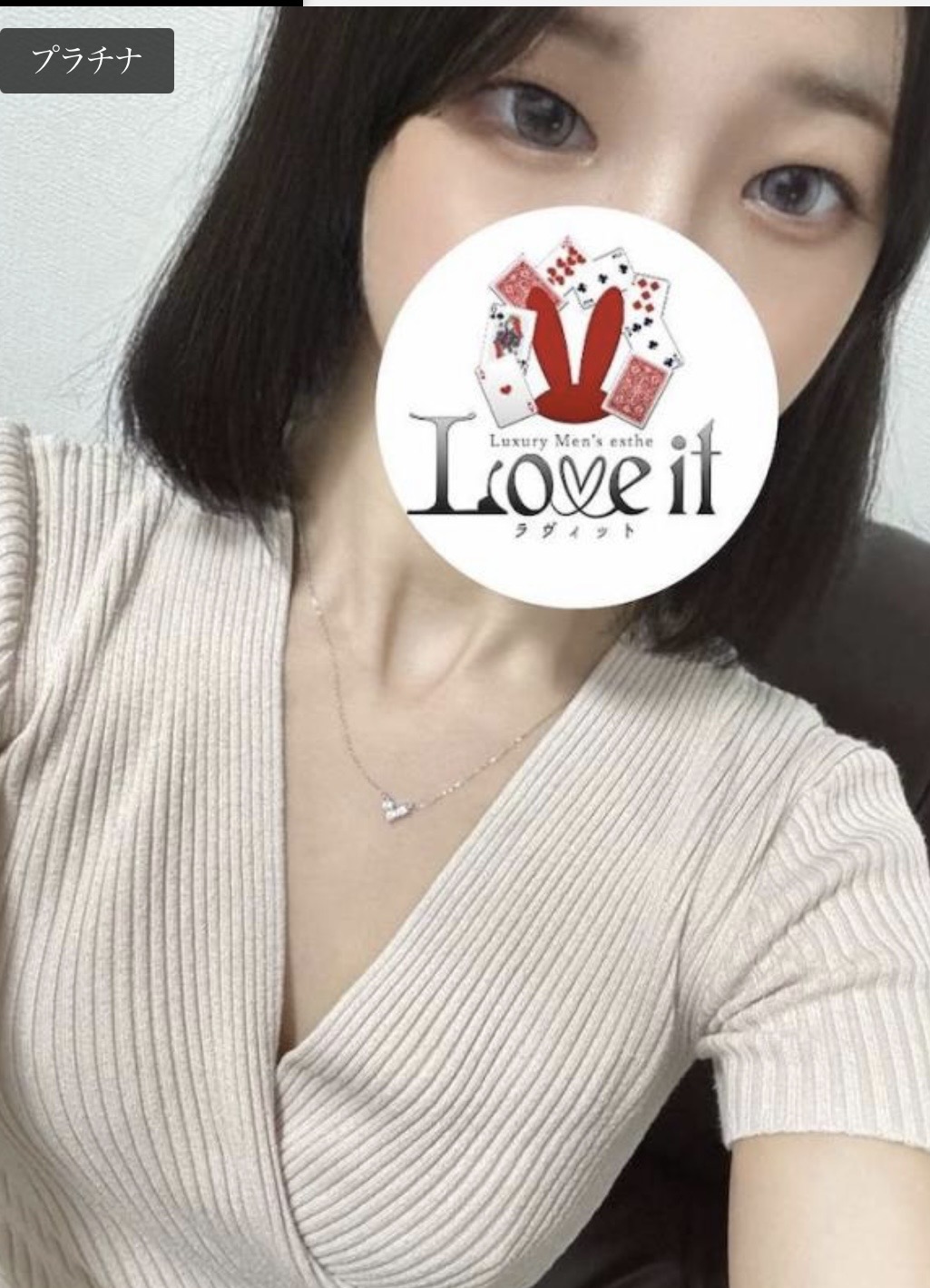 橘あおいの写真