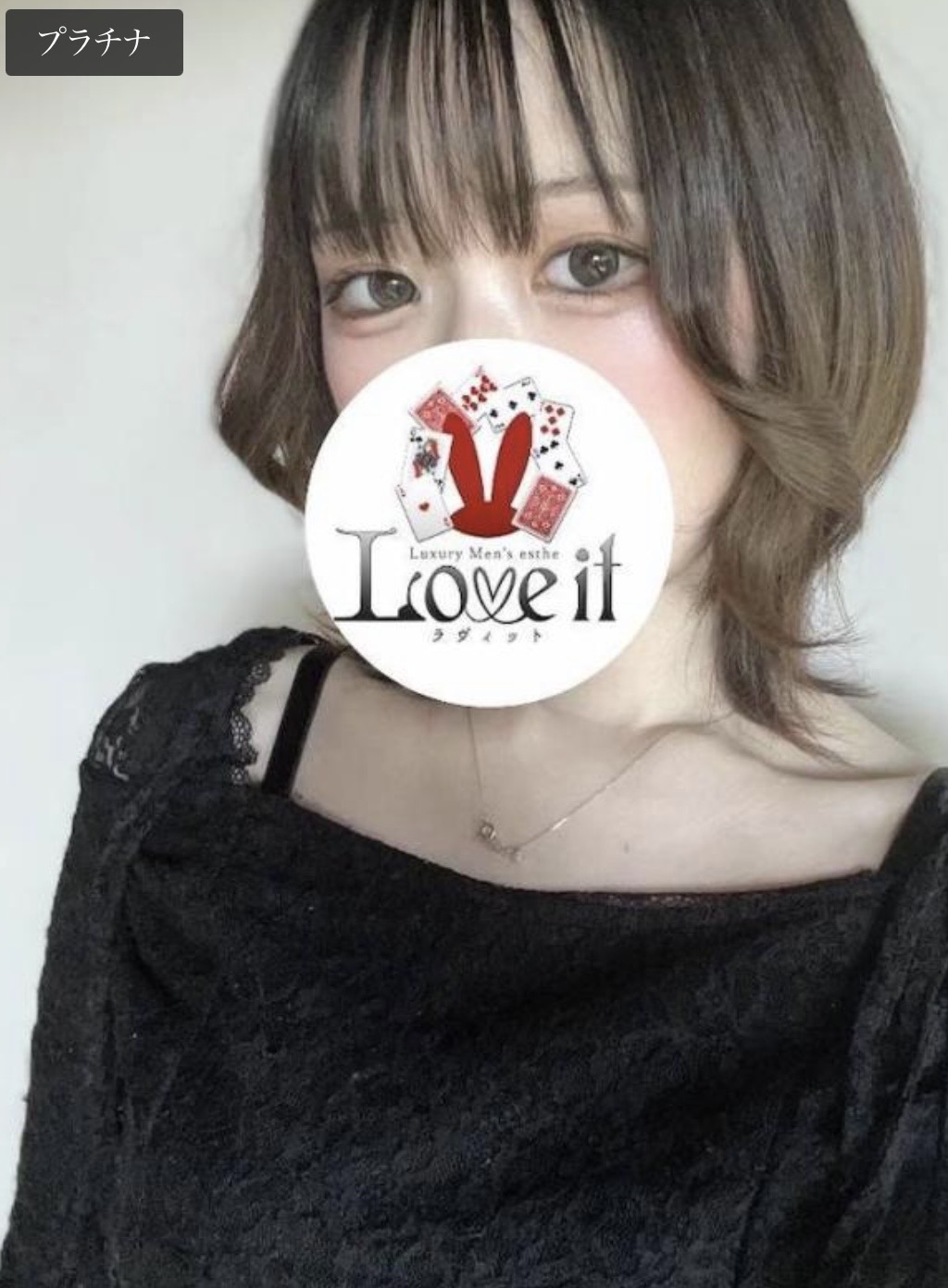 夢眠なづの写真