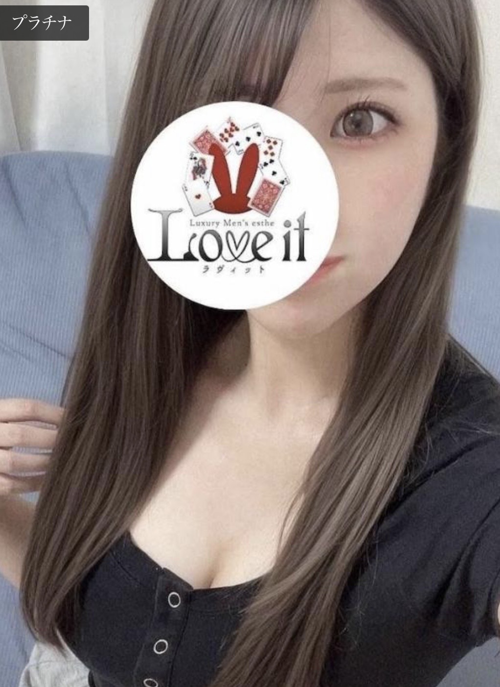 花宮ゆなの写真