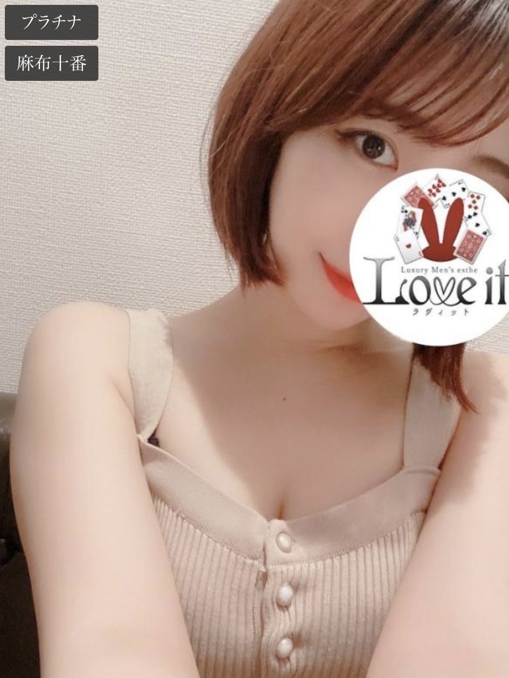 綾瀬りんかの写真