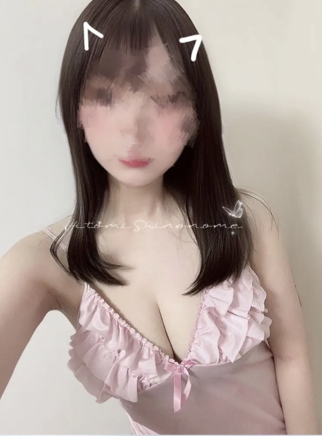 東雲ひとみの写真