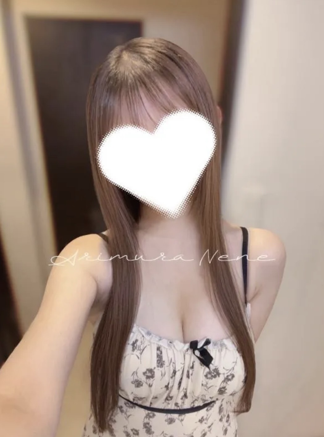 有村ねね｜EXE(エグゼ)の写メ日記