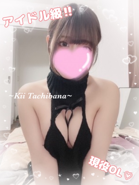 橘花きい フォト日記