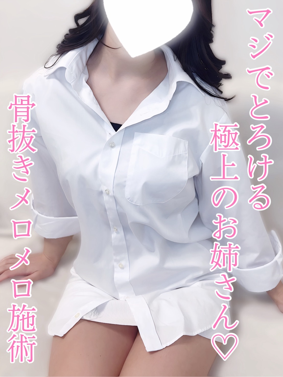 みづき フォト日記