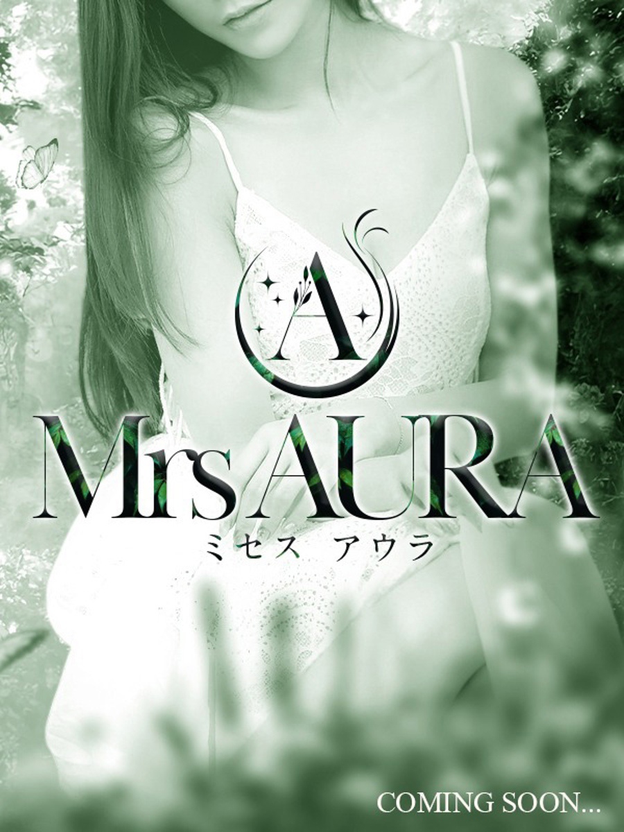 あゆみ｜Mrs.AURA(ミセスアウラ)の写メ日記