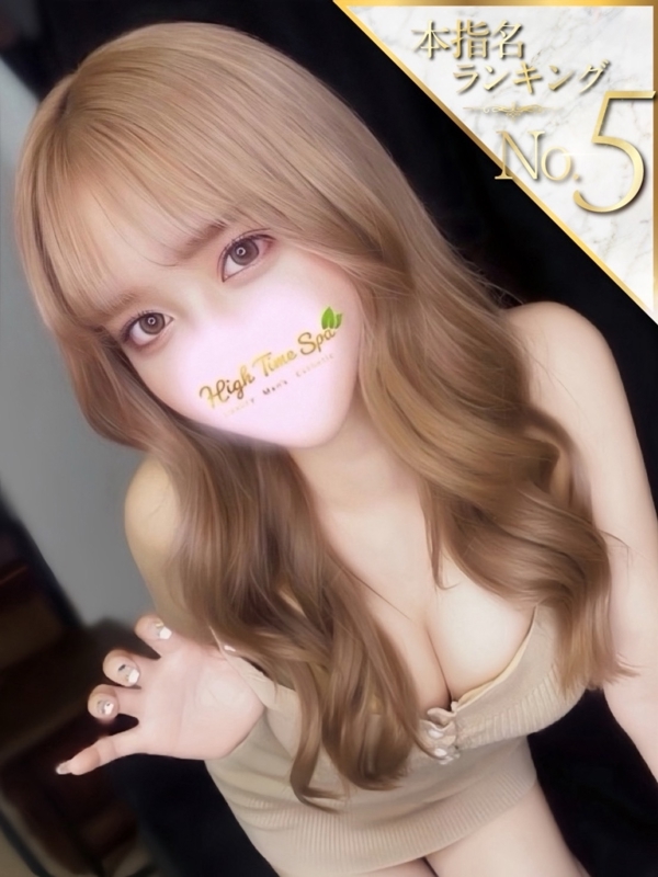 蘭あお｜Hight Time Spaの写メ日記