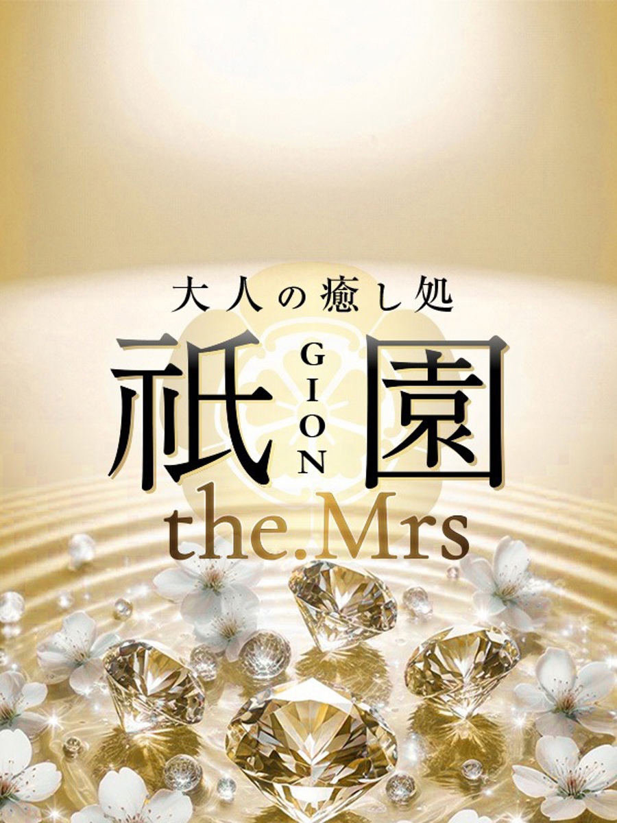 美神｜祇園the.Mrsの写メ日記